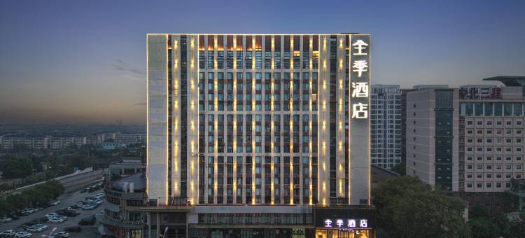 全季酒店(淮南师范学院泉山店)图片