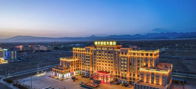 茶卡锦天世纪大酒店图片