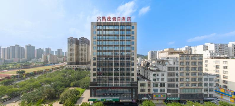 昌茂假日酒店(廉江第一中学永兴国际广场店)图片