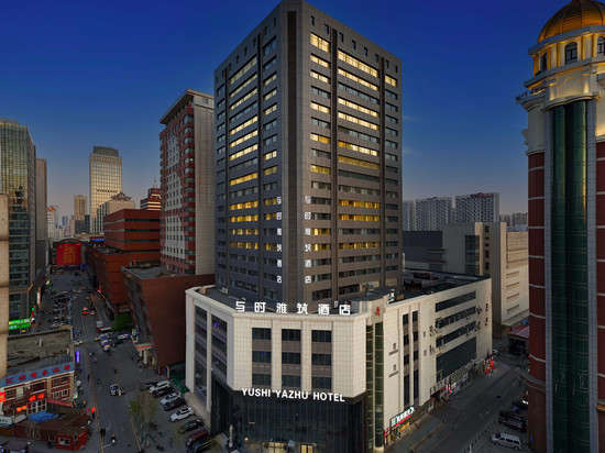 与时雅筑酒店(沈阳站太原街东广场店)