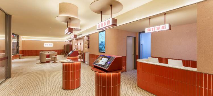 你好酒店(沈阳中街故宫店)图片