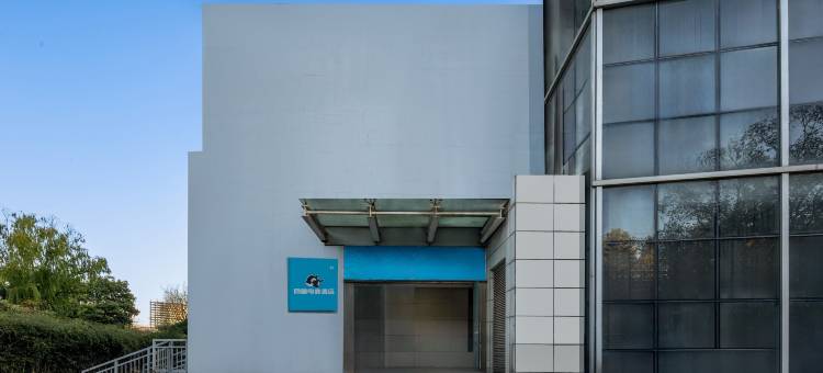 网鱼电竞酒店(南京仙林大学城店)图片