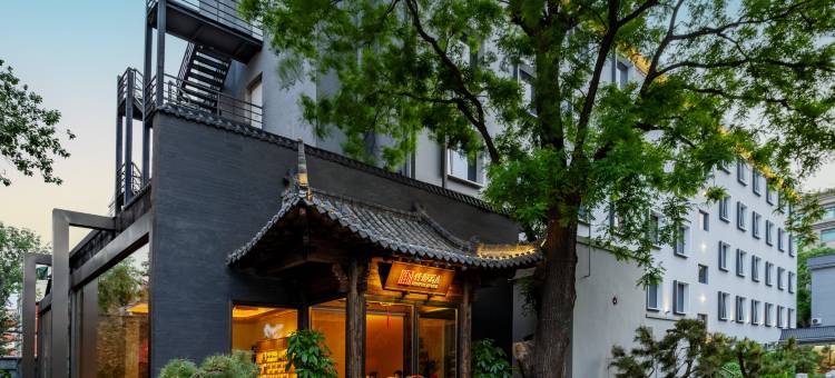 仟那酒店(后海鼓楼大街地铁站店)图片