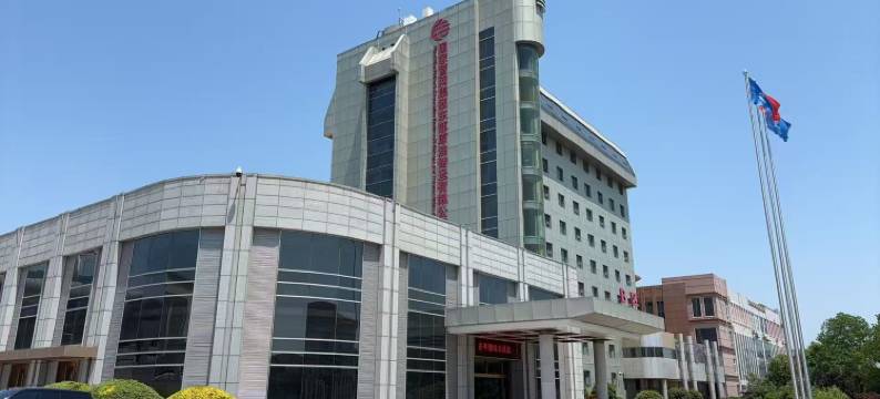 国家管网东部储运公司徐州会议中心酒店图片