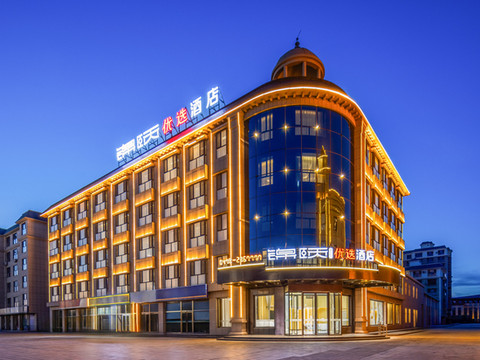 锦颐优选酒店(磴口店)