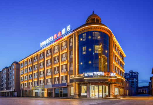 Jinyi Yousuan Hotel (Dengkou) Hotel Overview