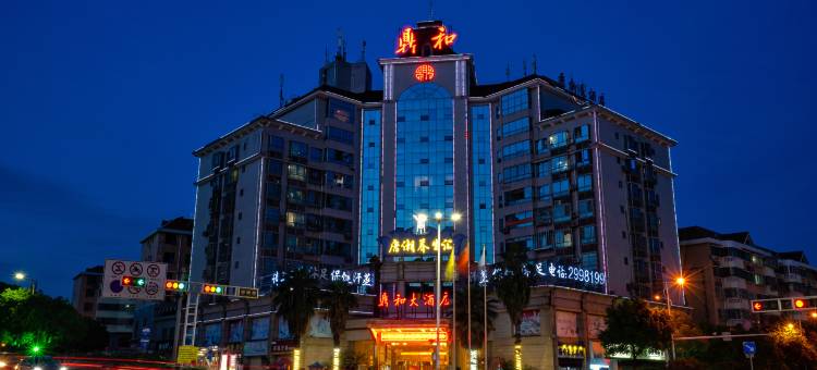 郴州和谐酒店(五岭广场店)图片