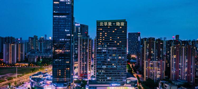 云孚里·隐宿酒店(成都理工大学东郊记忆公园店)图片