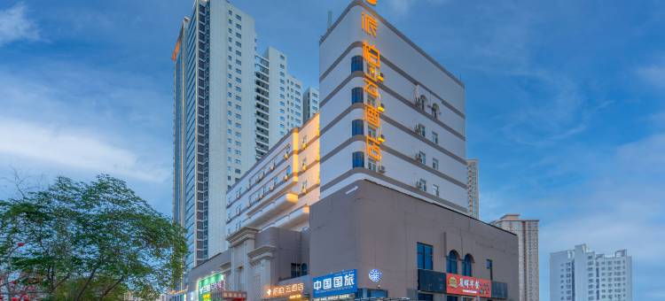 如家派柏云酒店(库尔勒孔雀河店)图片