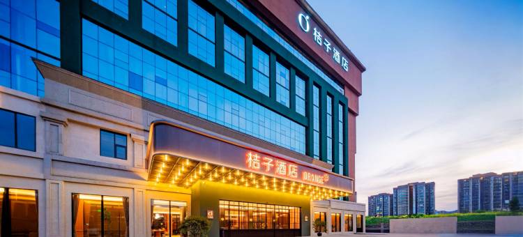 桔子酒店(成都双流机场航站楼店)图片