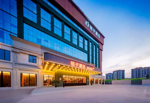 桔子酒店（成都双流机场客运大楼店）外景图