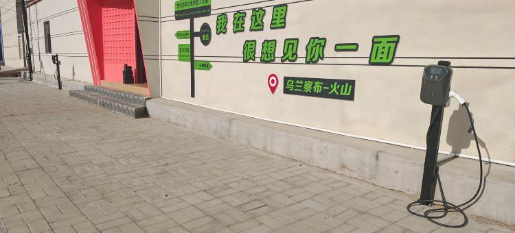 熔岩居•望峰墅LavaPeak Residence设计师美宿(乌兰哈达火山店)图片