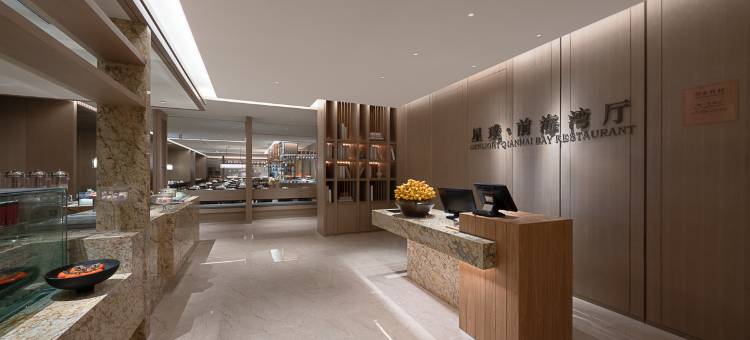 深圳南山深铁前海君璞书院图片