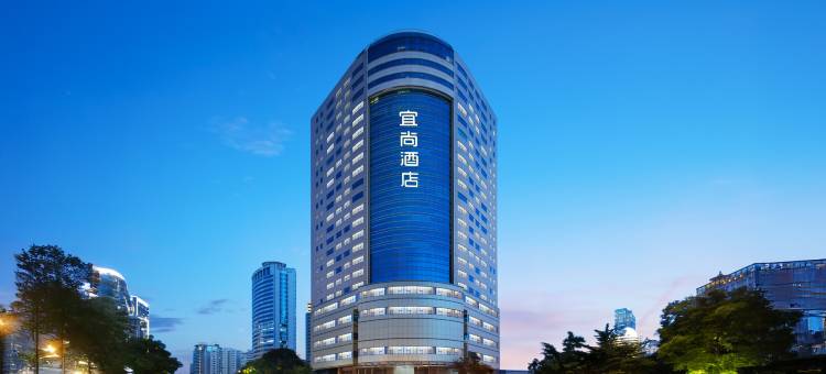 无锡•宜尚丨DESIGNERCINEMANIGHTVIEW高空酒店(三阳广场无锡站店)图片