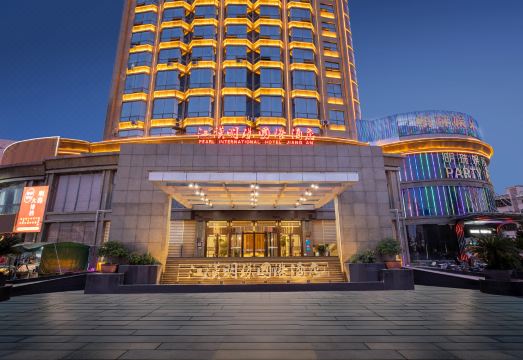 Jianghan Pearl International Hotel Hotel Overview
