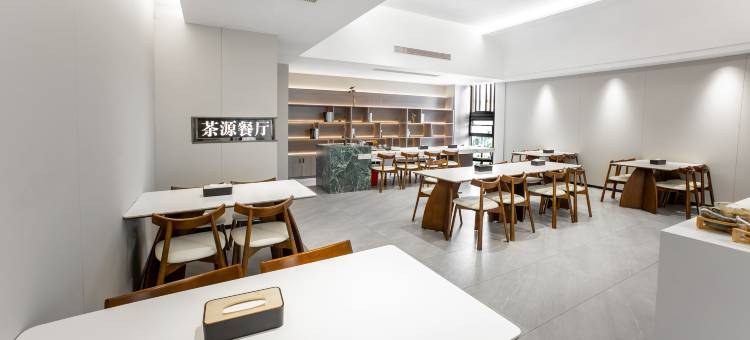 茶源酒店(泰顺财富广场店)图片