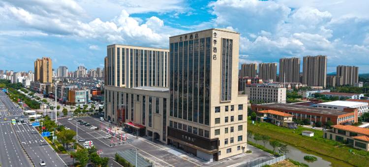 全季酒店(芜湖南陵来邦广场店)图片