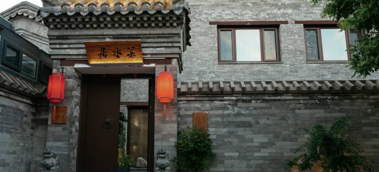 若水居·古城观景庭院度假民宿(大同古城店)图片