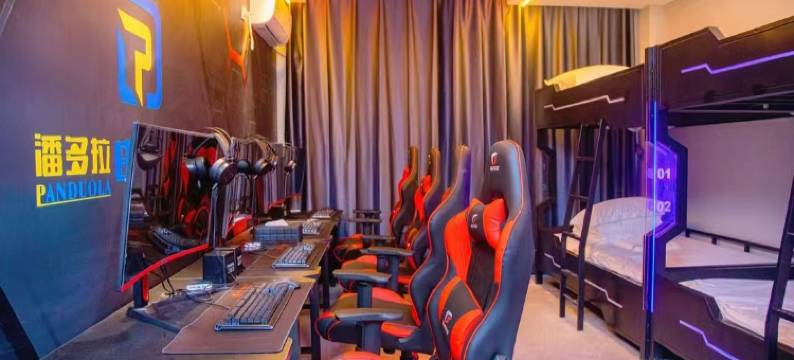 潘多拉电竞酒店图片
