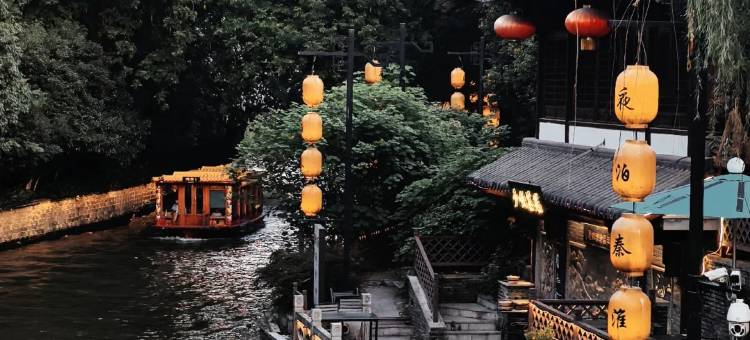 龙蟠云境・光影公寓(南京夫子庙店)图片