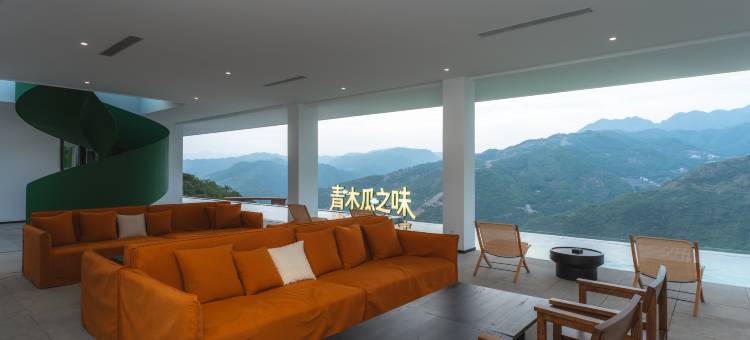 隐居乡里青木瓜之味度假民宿图片