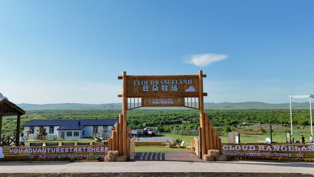 额尔古纳黑山头湿地度假酒店图片