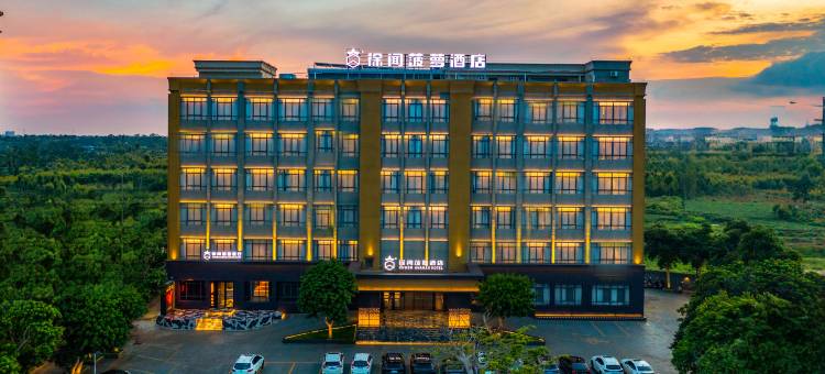 徐闻菠萝酒店(徐海大道店)图片