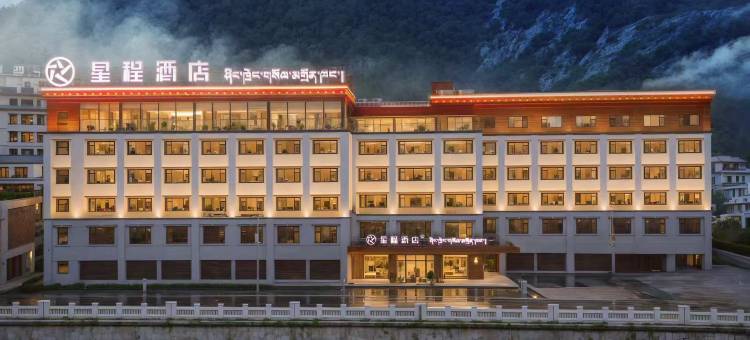 星程酒店(波密店)图片