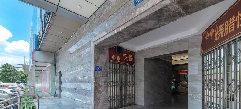 连景宾馆(柳州高铁站店)图片