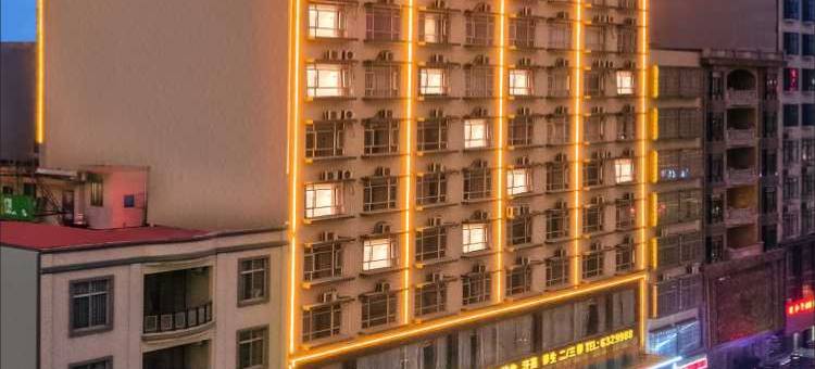 万豪假日酒店(廉江第一中学店)图片