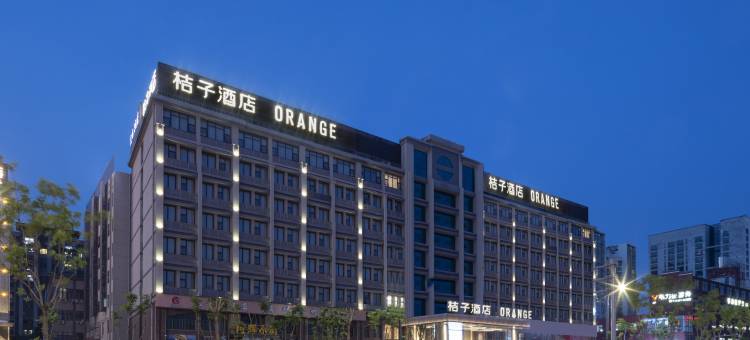 桔子酒店(宁波火车站联丰路店)图片