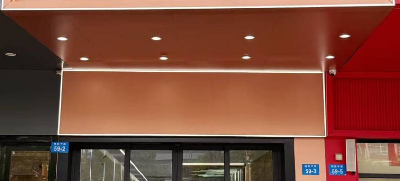 凯笛酒店(常州大学城店)图片