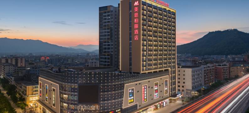 美思柏丽酒店(恩平金沙广场店)图片