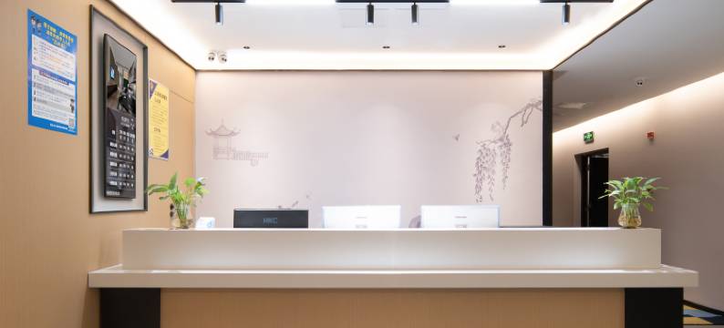 重庆优恒酒店 (重庆东站茶园地铁站店)图片