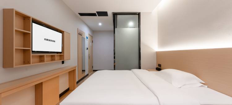 同展智慧酒店(兴文石海广场店)图片