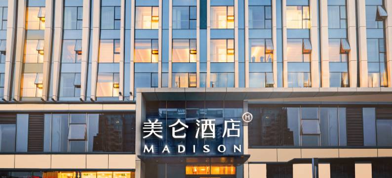 郑州高铁东站东广场美仑酒店图片