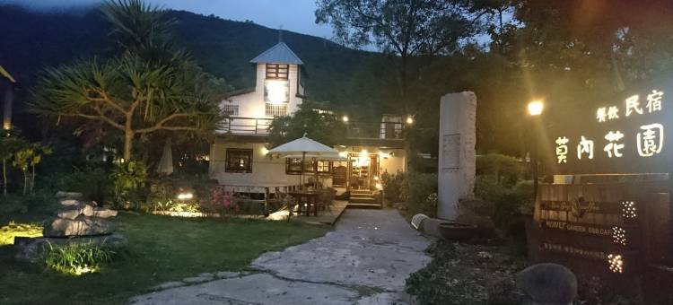 花莲莫内花园民宿图片