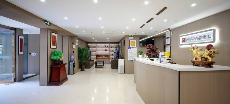 如家华驿精选酒店(汾州市场鼓楼西街店)图片