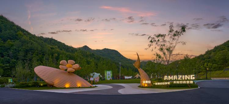 横店栖谷野奢帐篷酒店图片