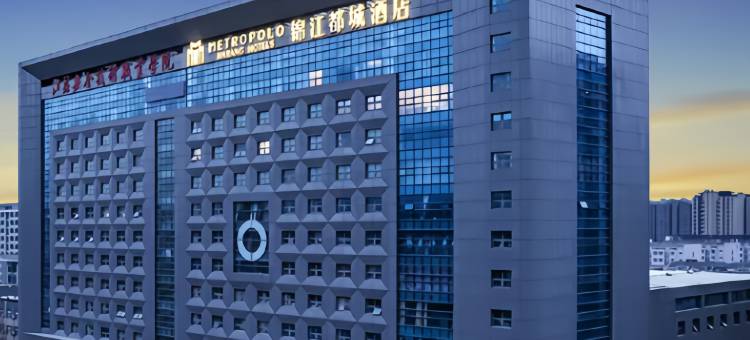 锦江都城酒店(徐州云龙万达店)图片