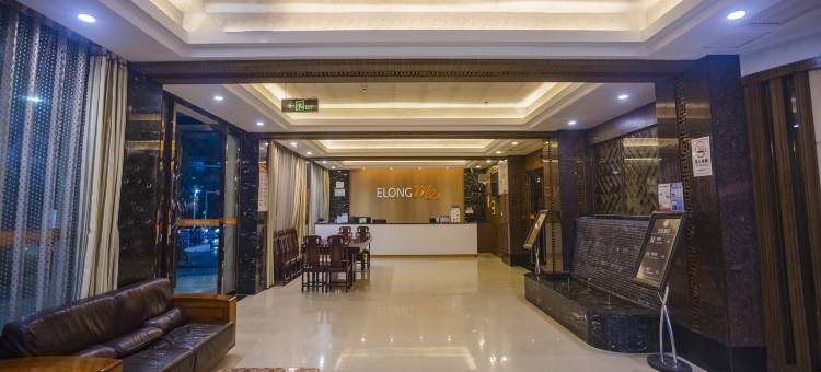 衡阳艺选酒店(南岳衡山景区南岳大庙店)图片