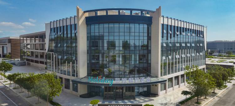 凤悦假日酒店(兰州新区中川机场T3航站楼店)图片