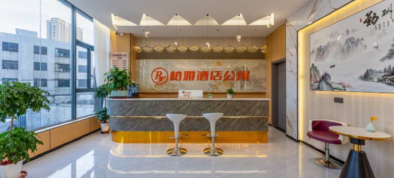 柏雅酒店(唐人街市场店)图片