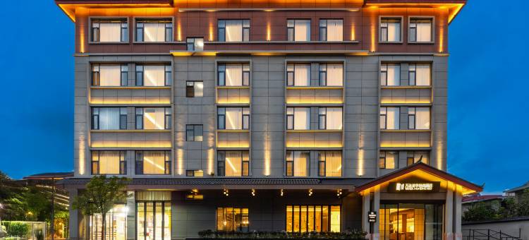 丽江古城区万达美华轻尚酒店图片