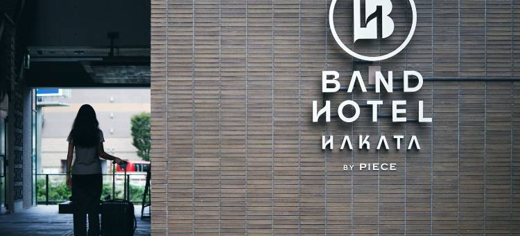 BAND HOTEL HAKATA(BAND HOTEL HAKATA)图片