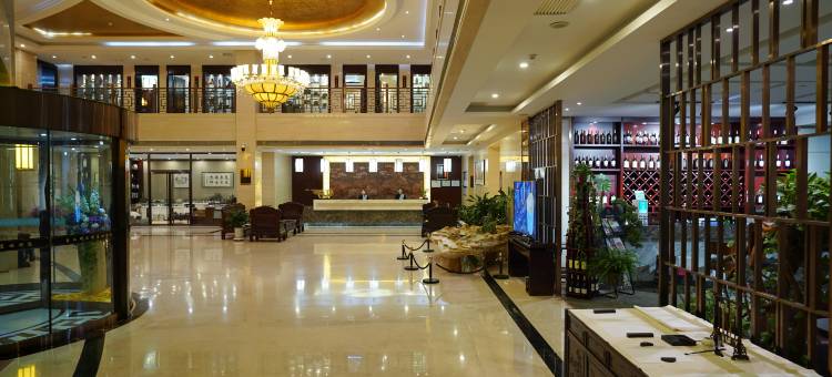 易县易水砚大酒店图片