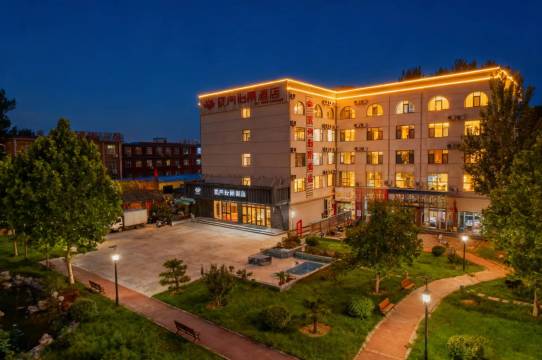 欧尚怡景酒店(聊城汽车总站万达广场店)