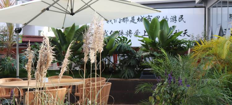 门下·栖聿酒店(戴家巷古建筑群茶马古镇店)图片