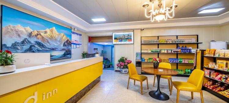 布丁酒店(沭阳十字风味城店)图片