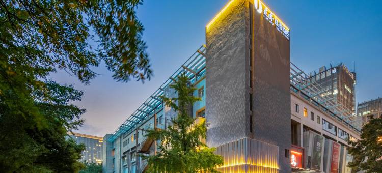 建国璞隐酒店(杭州钱江新城庆春广场地铁站店)图片